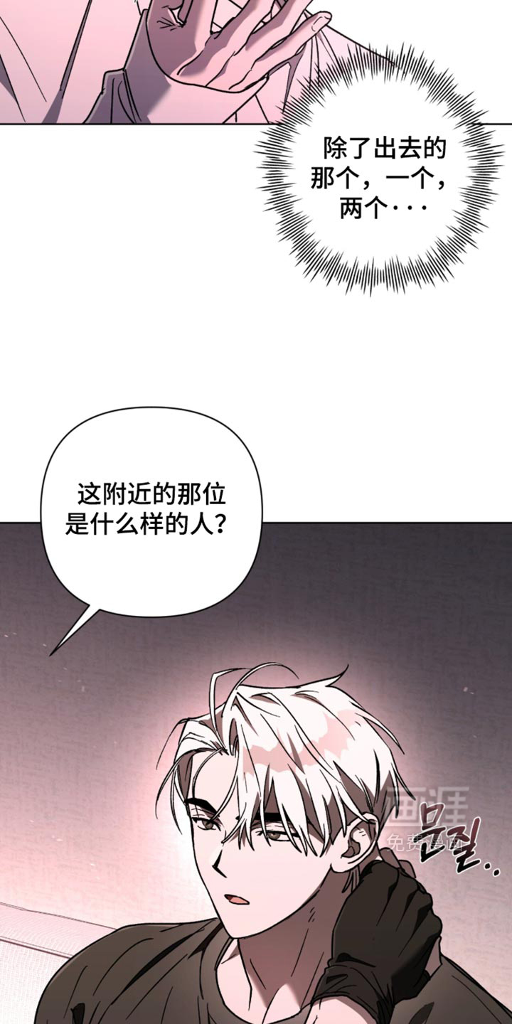 第44话 第30页