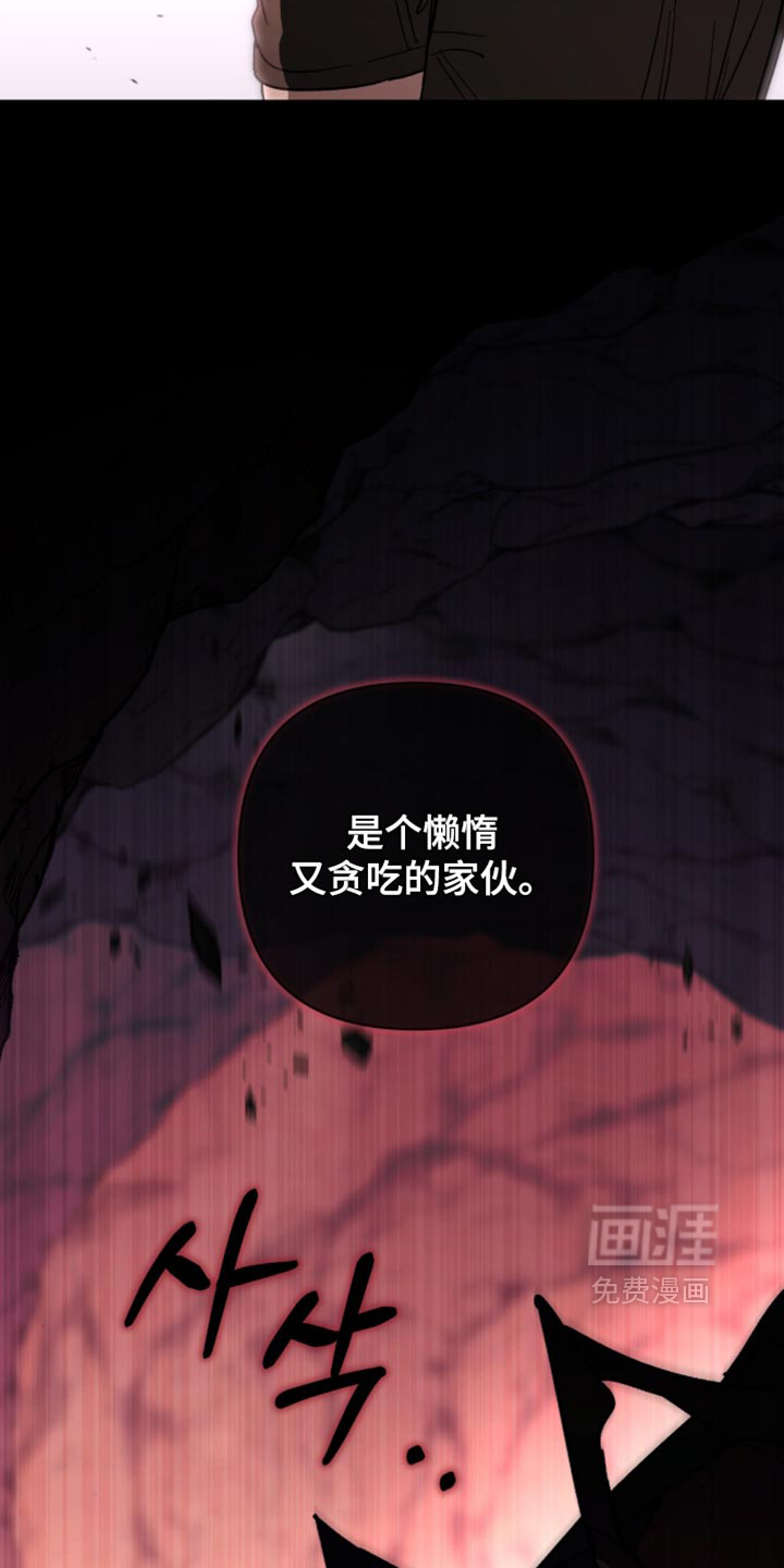 第44话 第32页