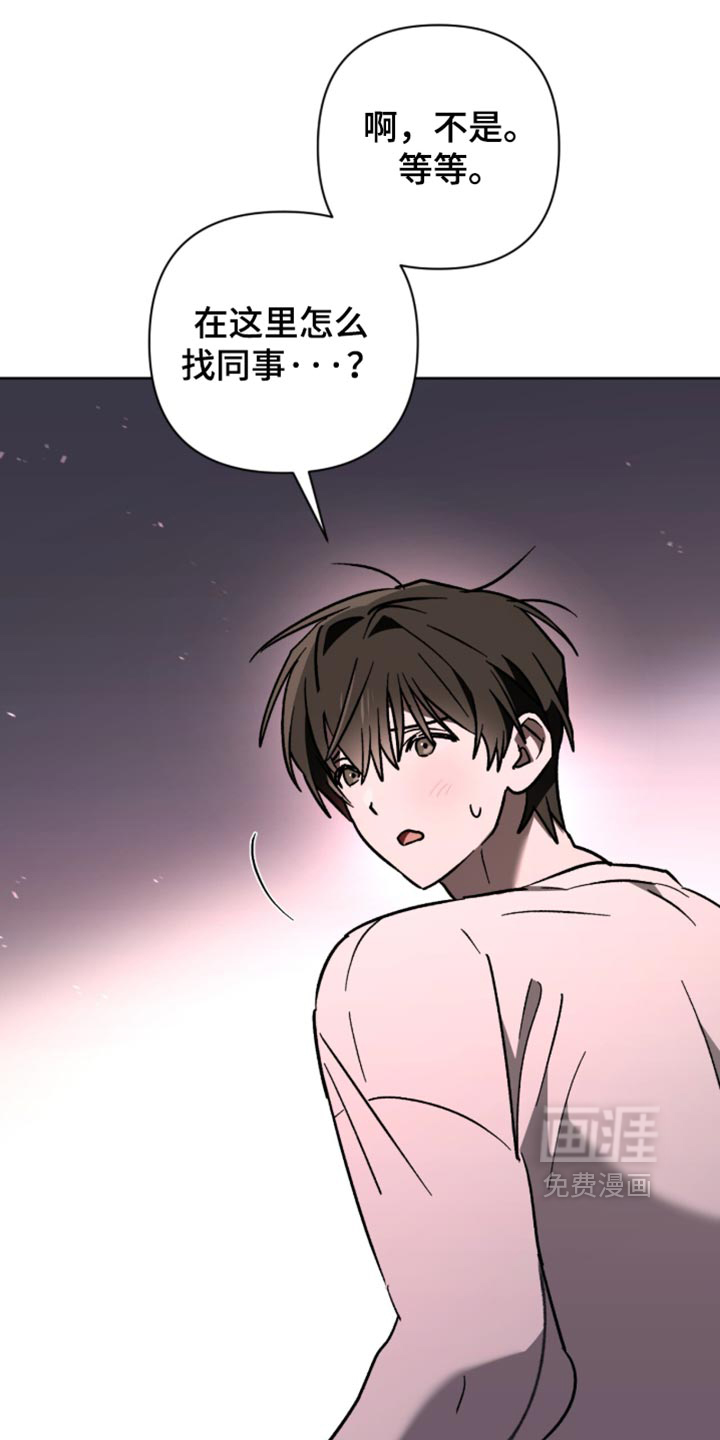 第44话 第5页