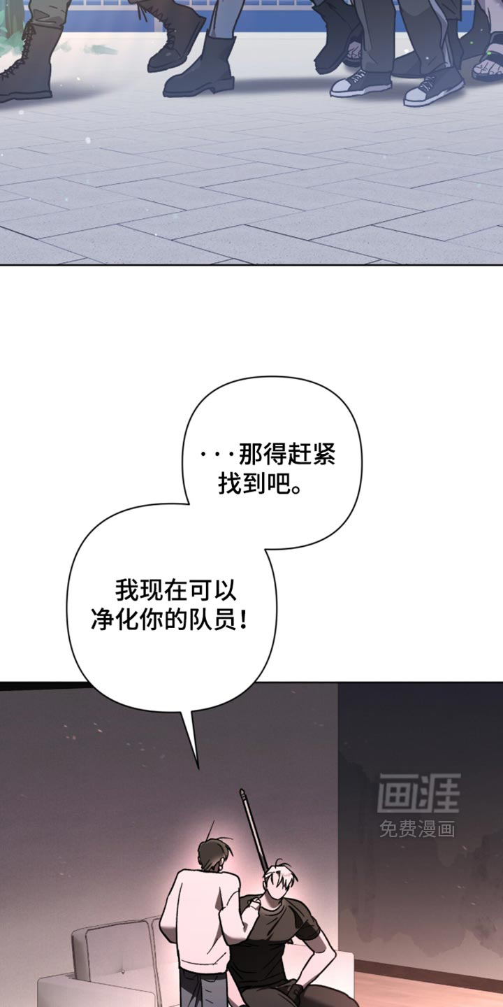第44话 第16页