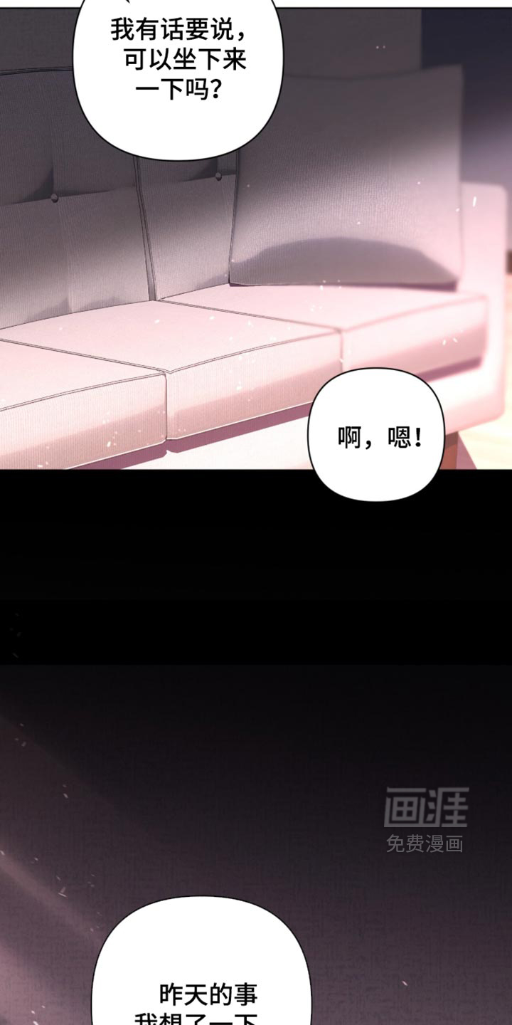 第44话 第2页