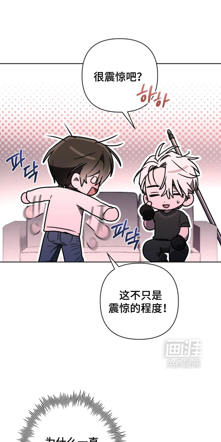 第44话 第13页
