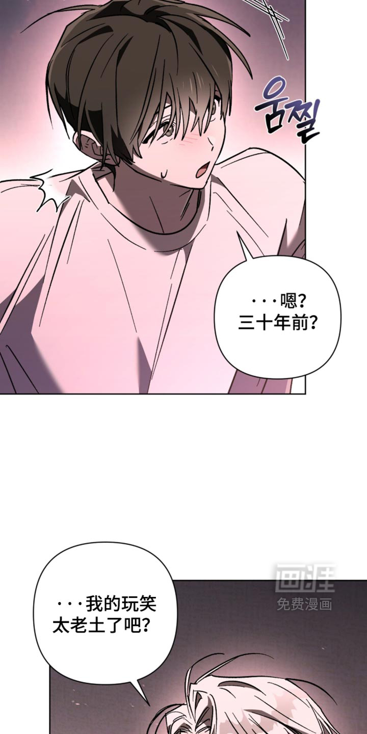 第44话 第27页