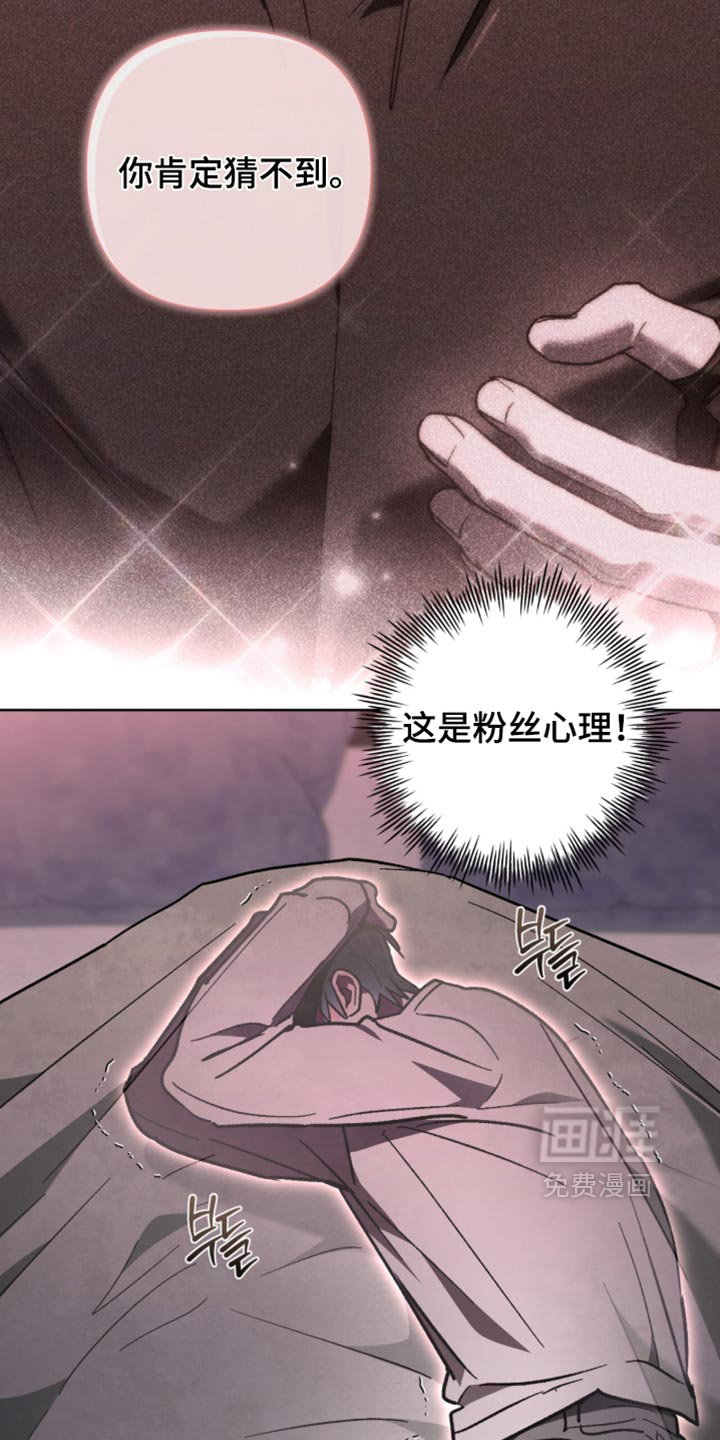 第43话 第31页