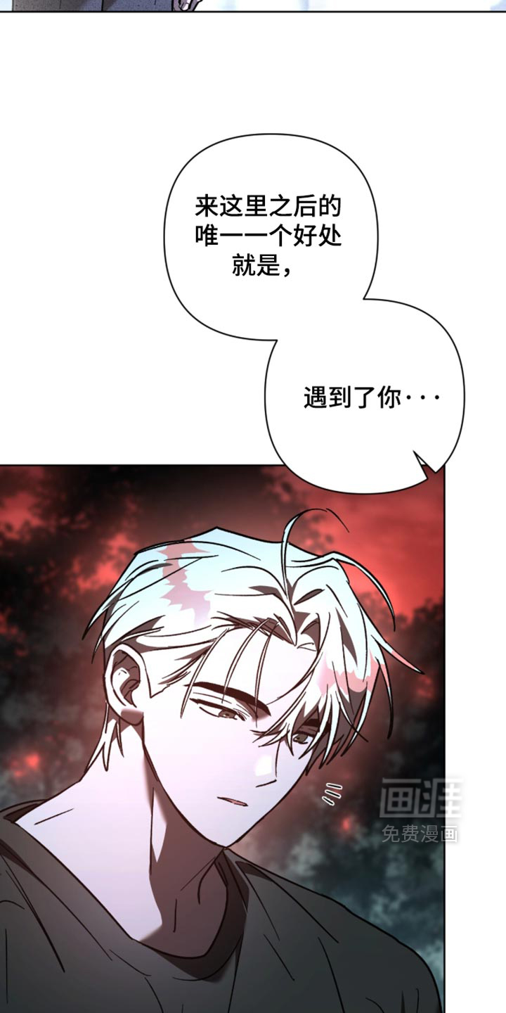 第43话 第23页