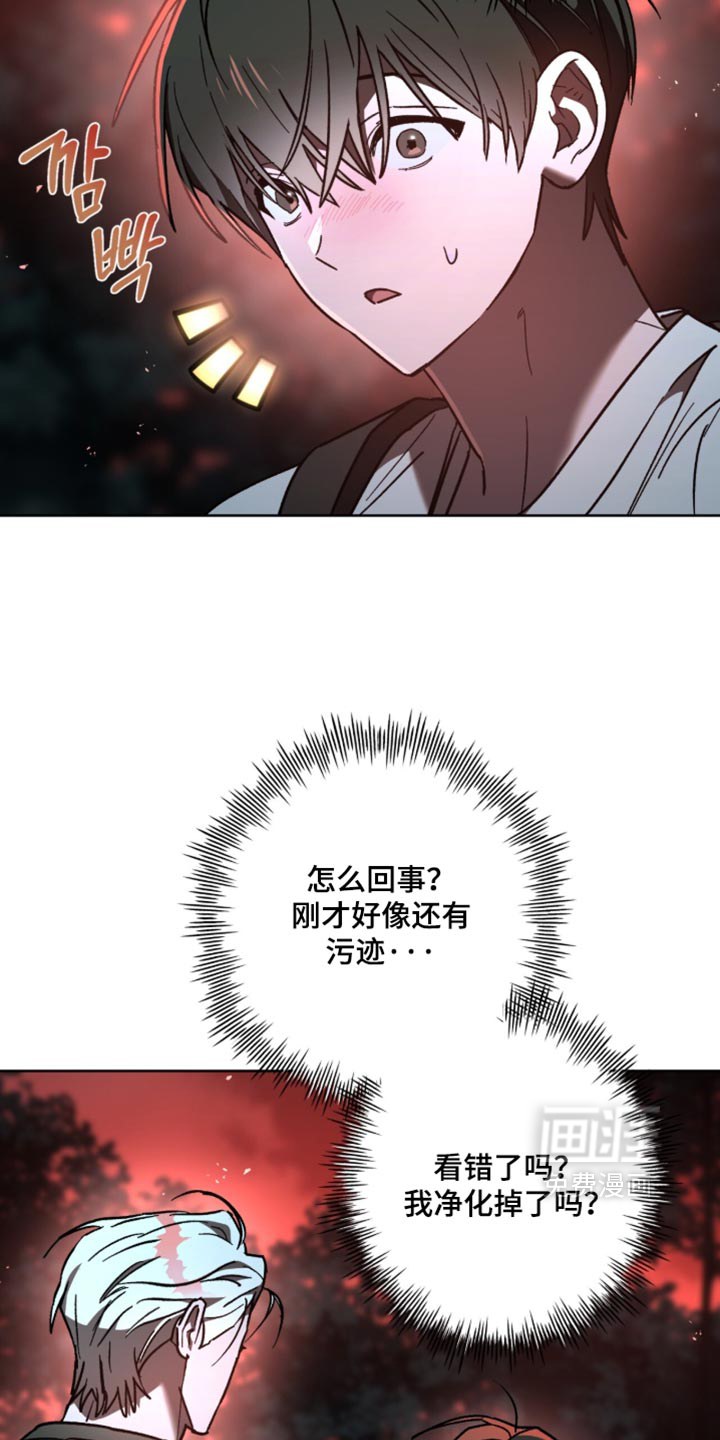 第43话 第15页
