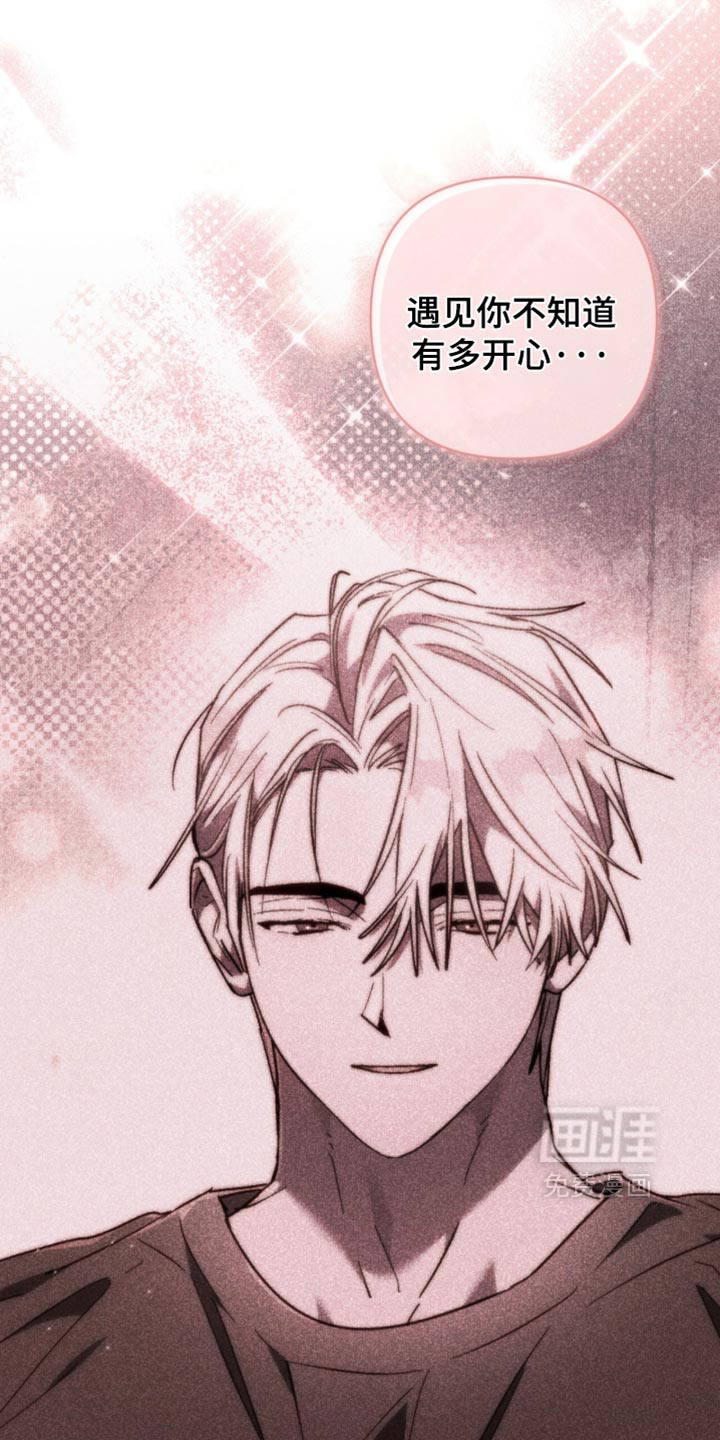 第43话 第30页