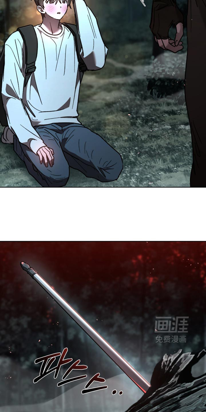 第43话 第11页
