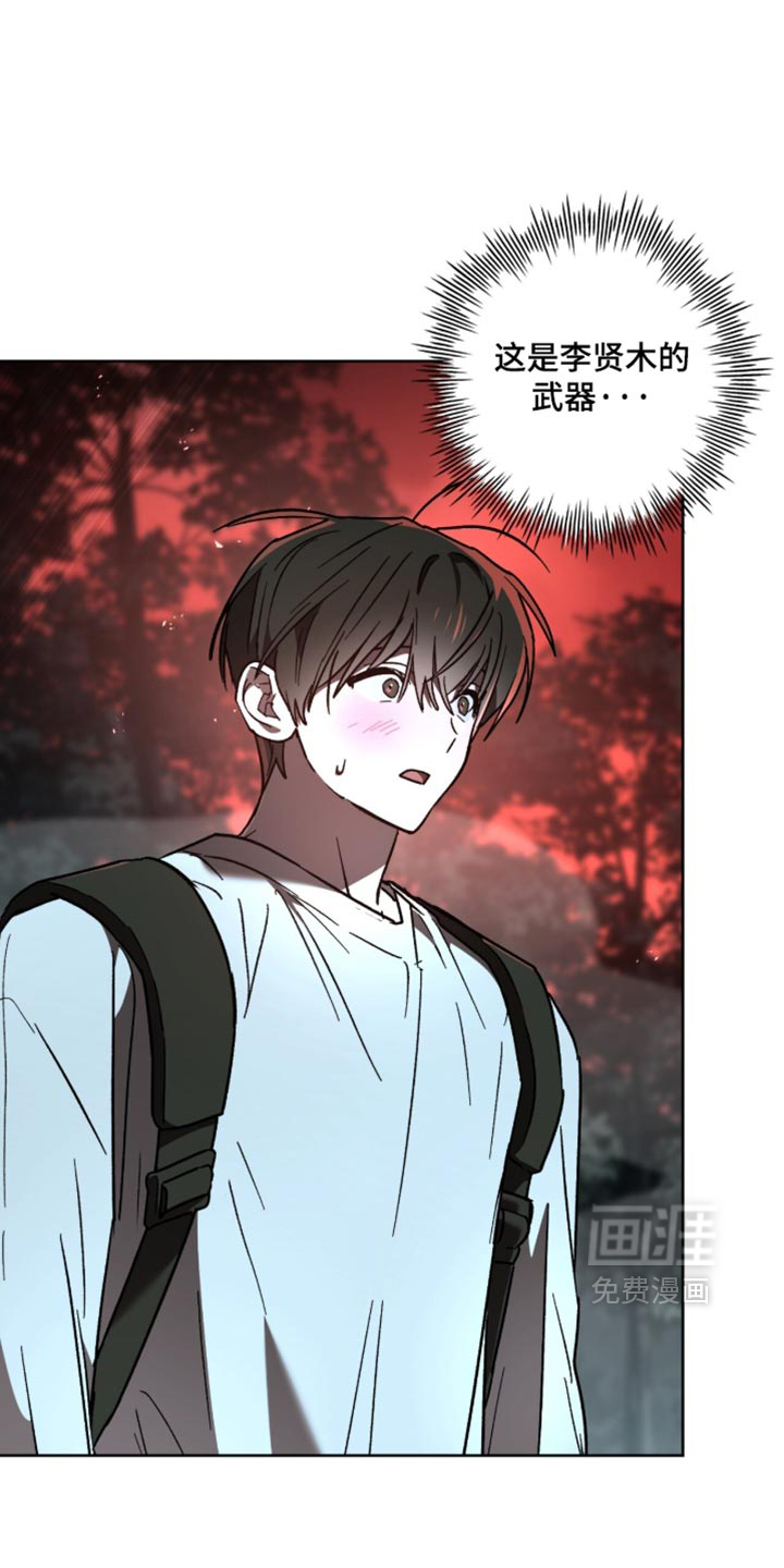 第43话 第13页