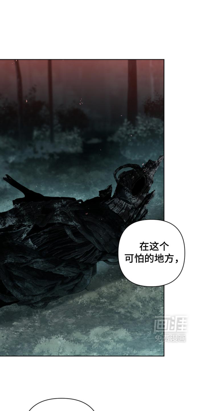 第43话 第25页