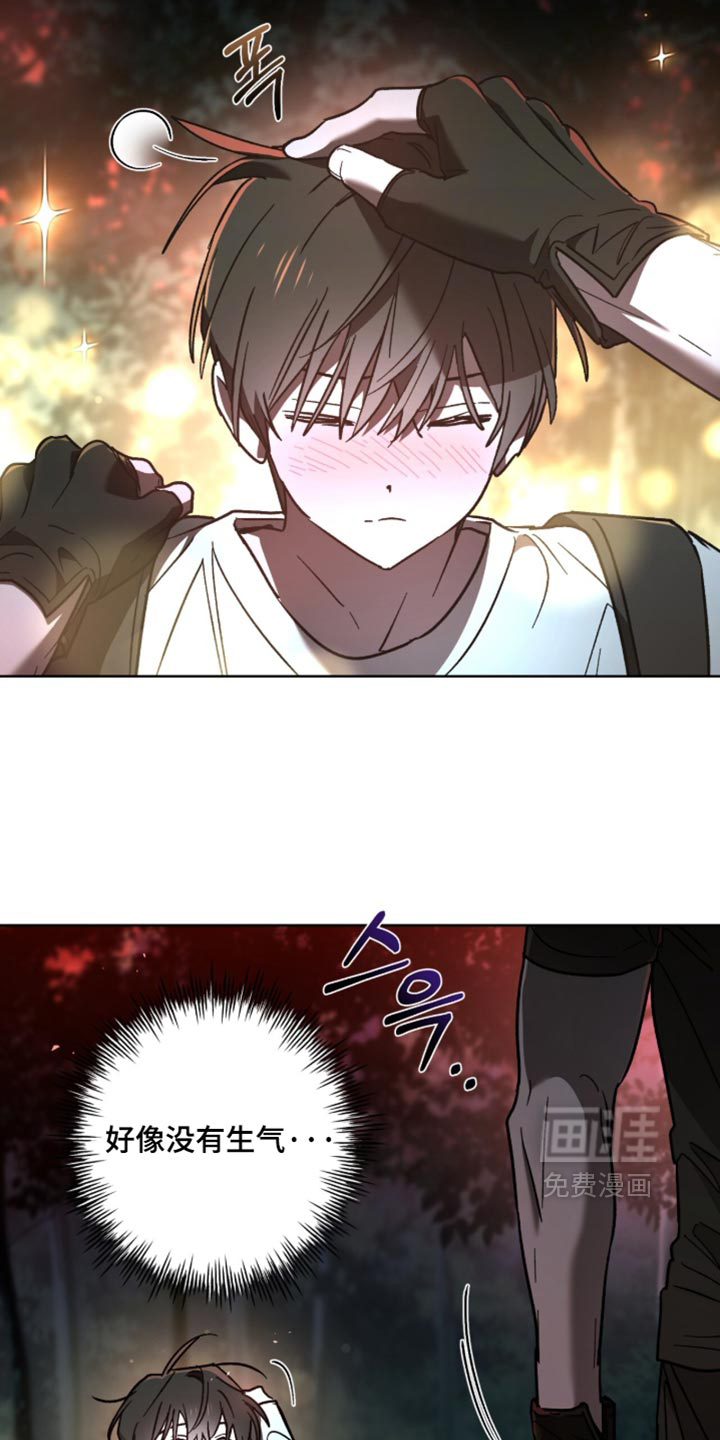 第43话 第10页