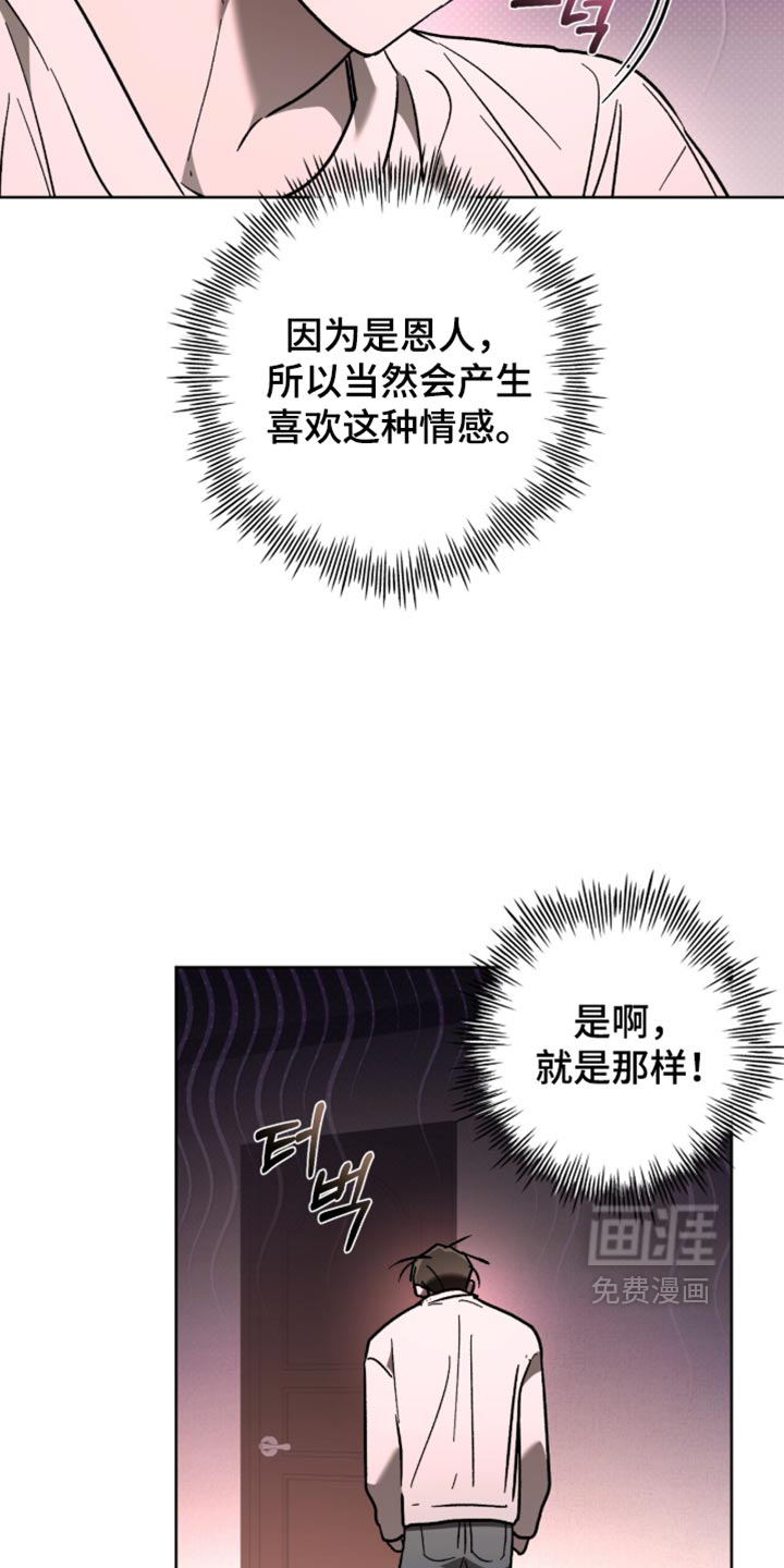 第43话 第34页