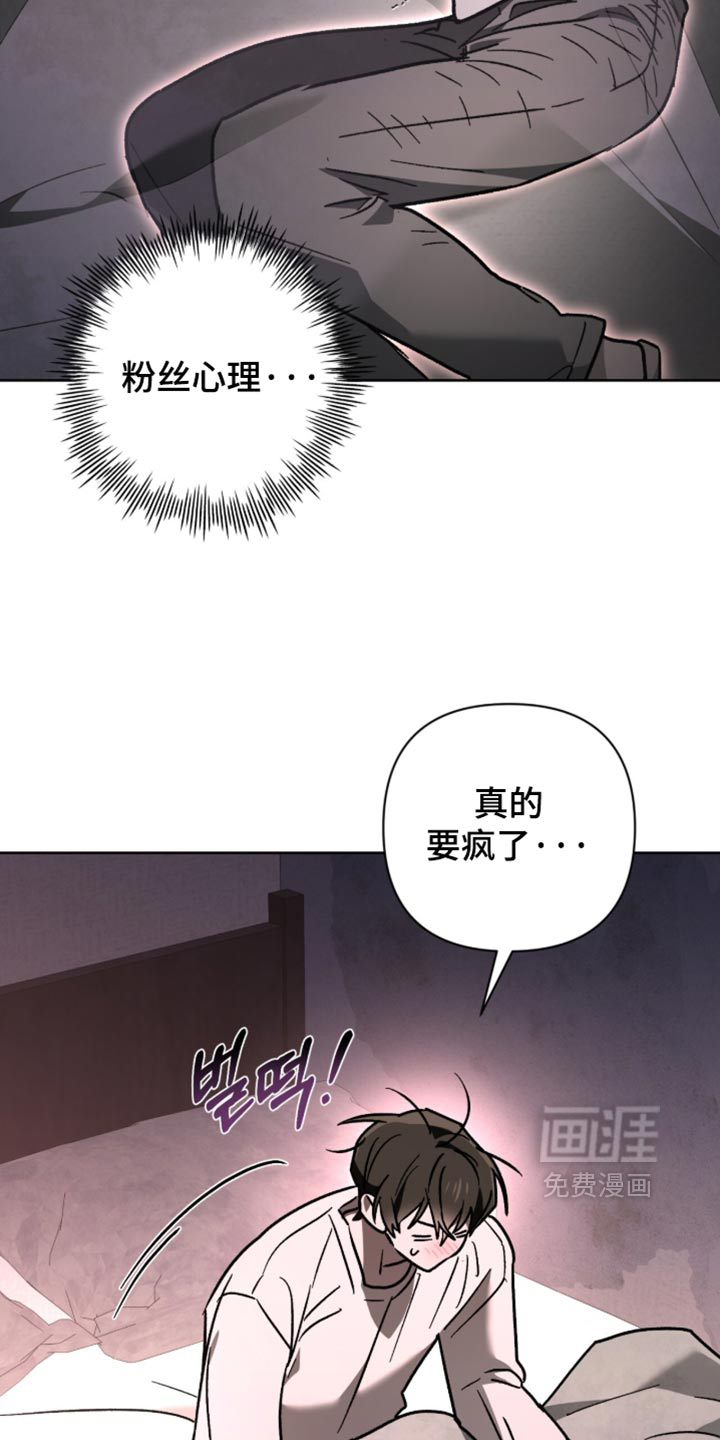 第43话 第32页