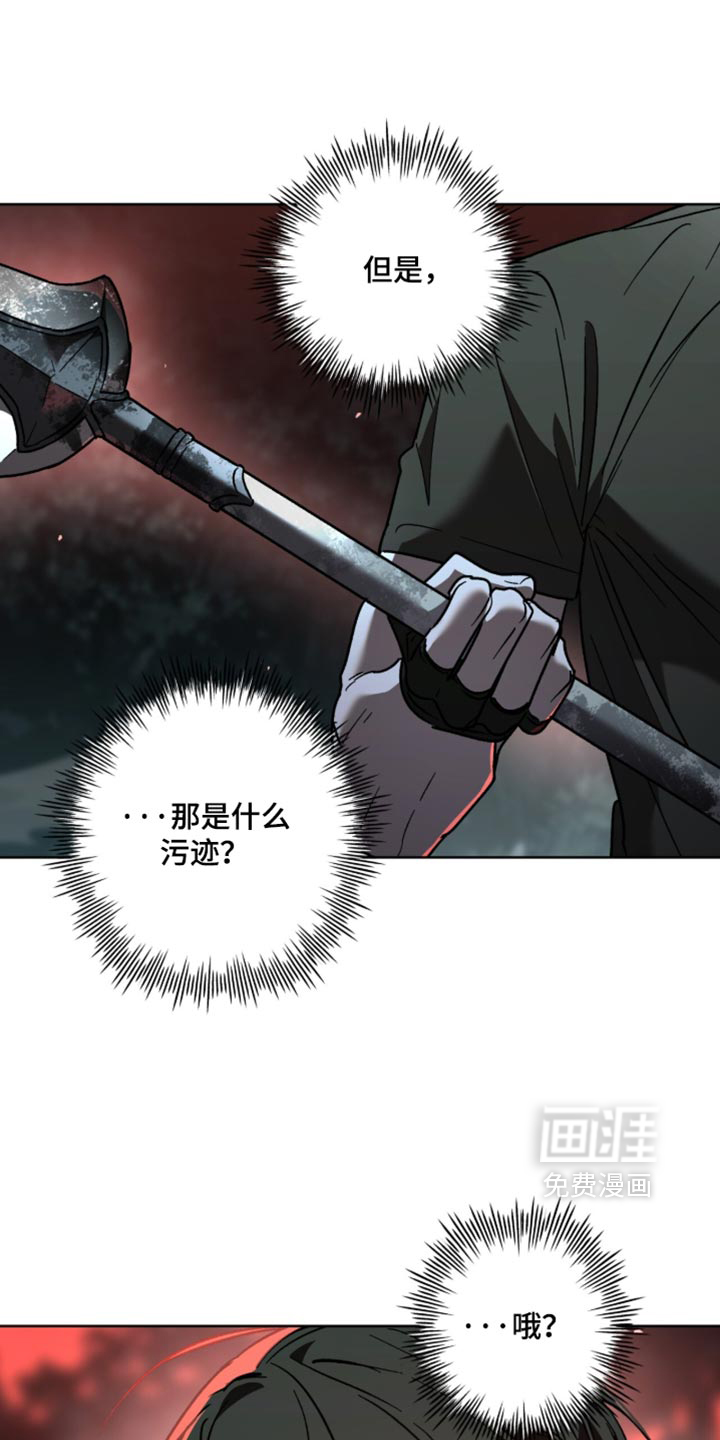 第43话 第14页