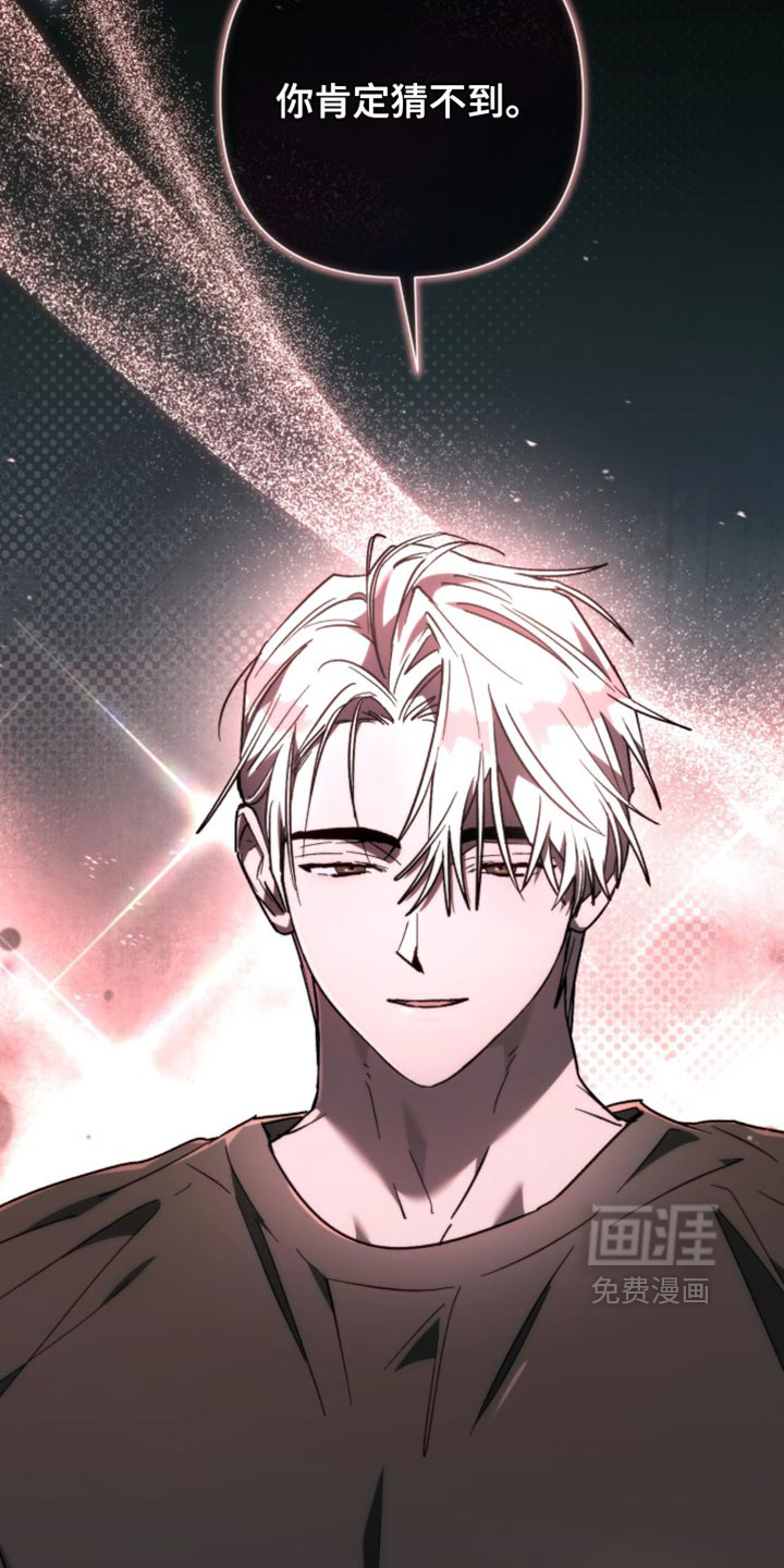 第43话 第27页