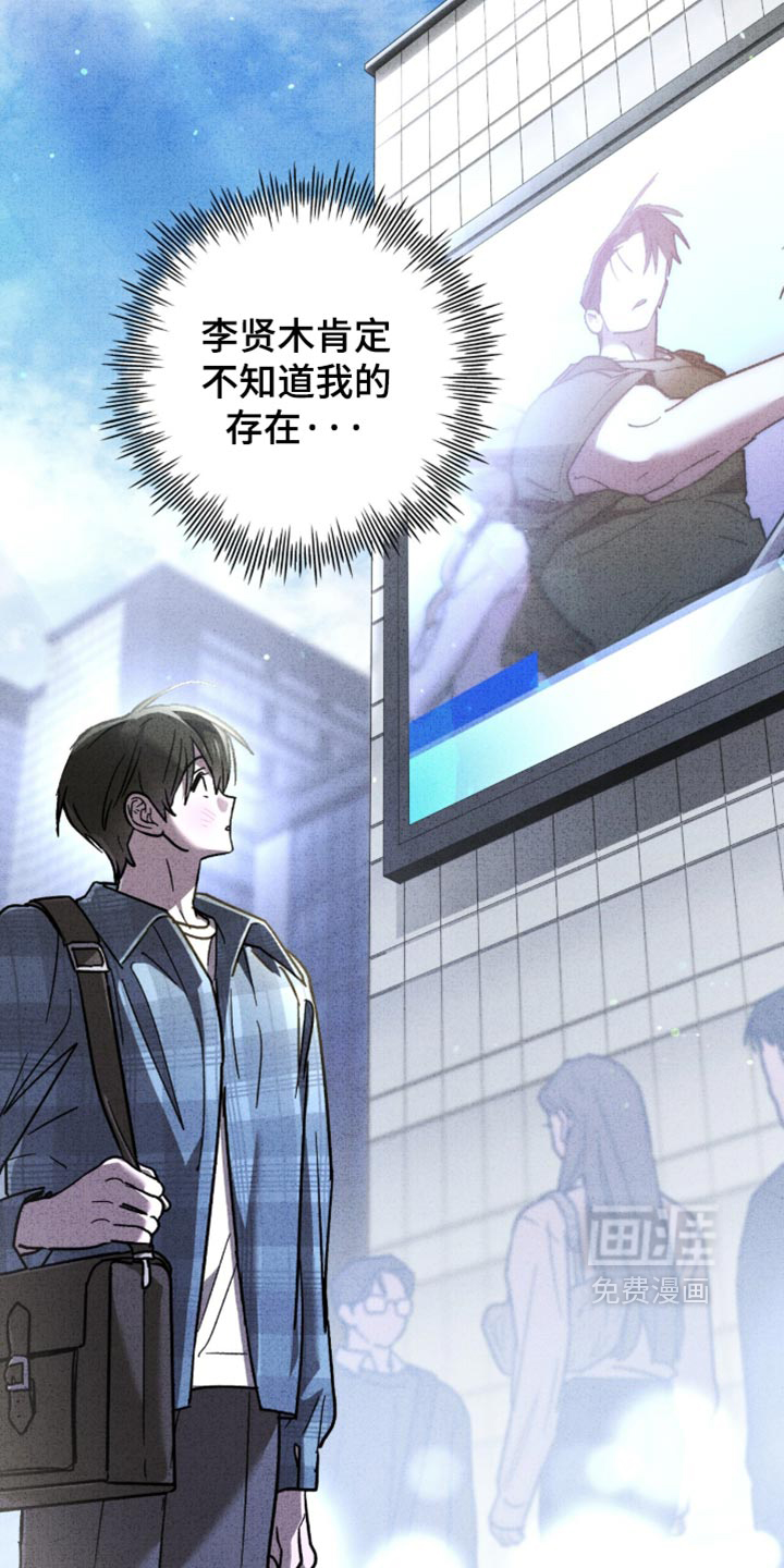 第43话 第22页