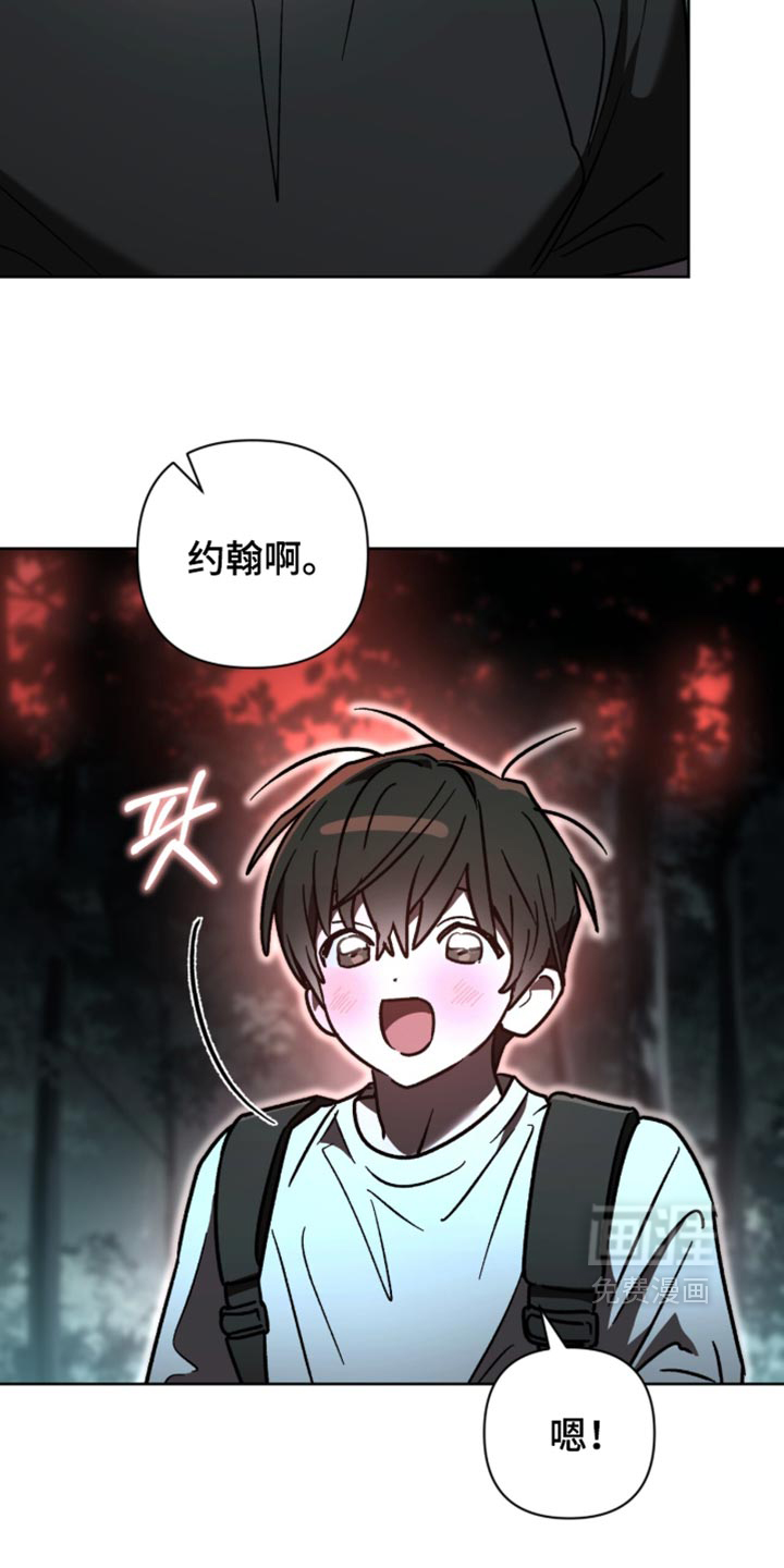 第43话 第24页