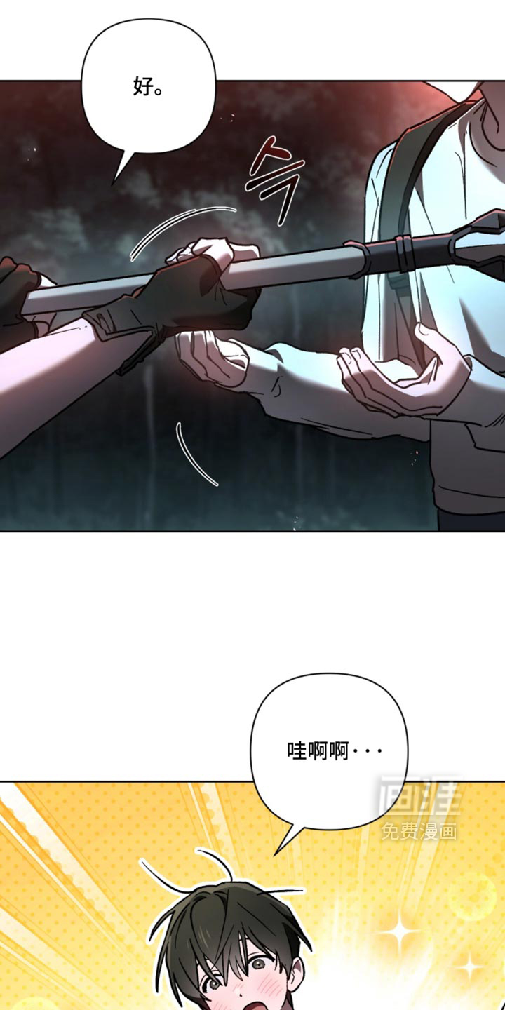 第43话 第18页