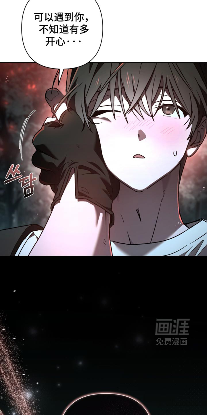 第43话 第26页