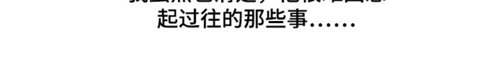 第87话 第20页