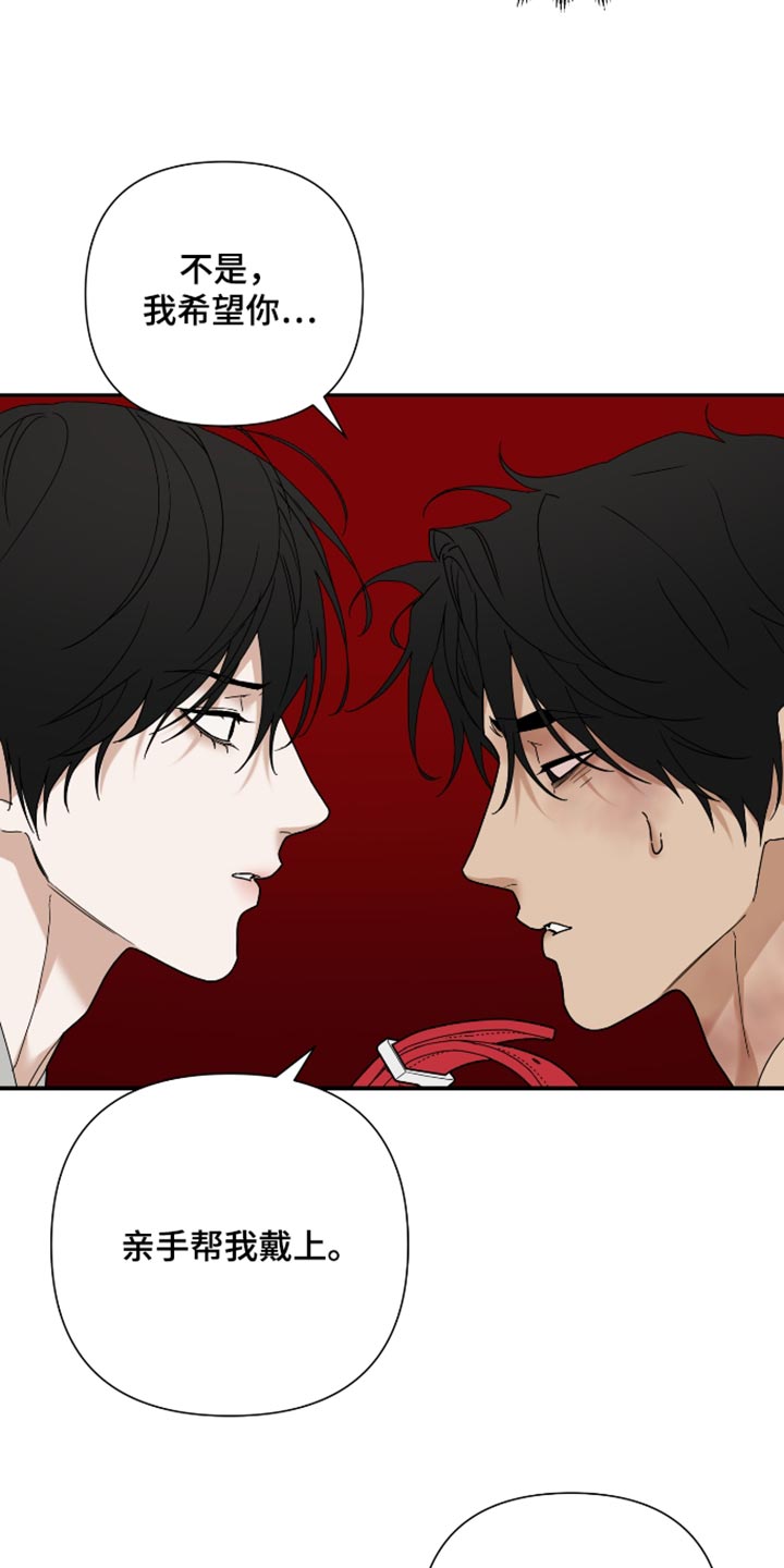 第87话 第13页