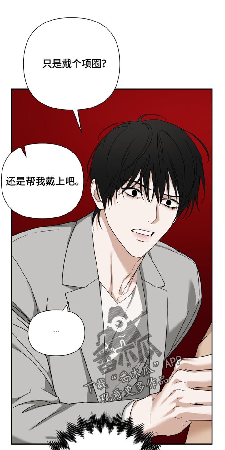 第87话 第15页