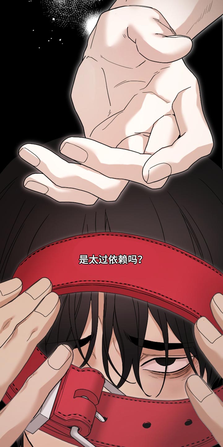 第87话 第4页