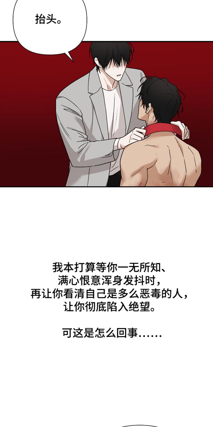 第87话 第22页