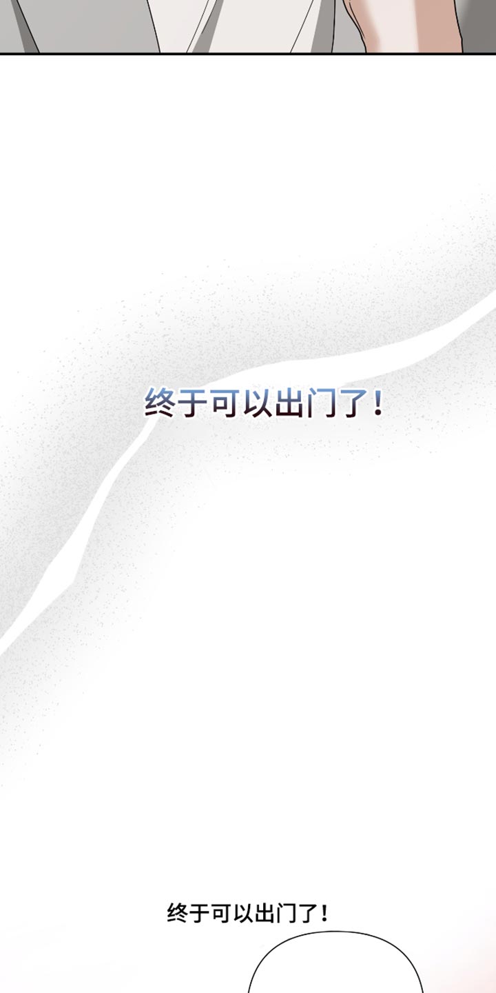 第86话 第10页