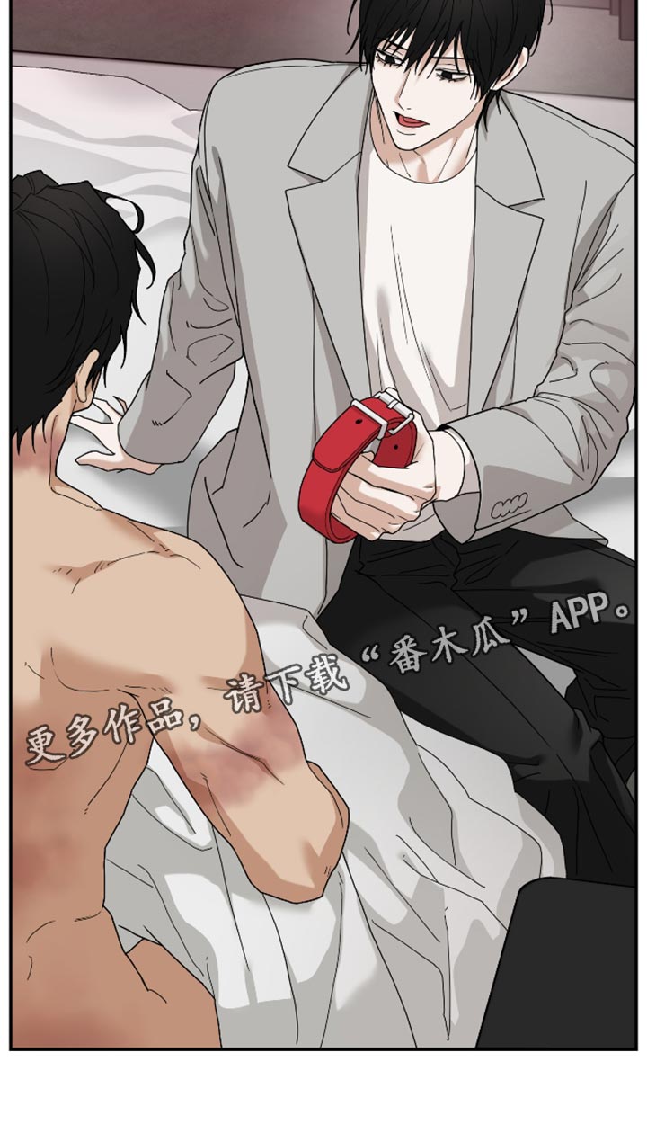 第86话 第19页