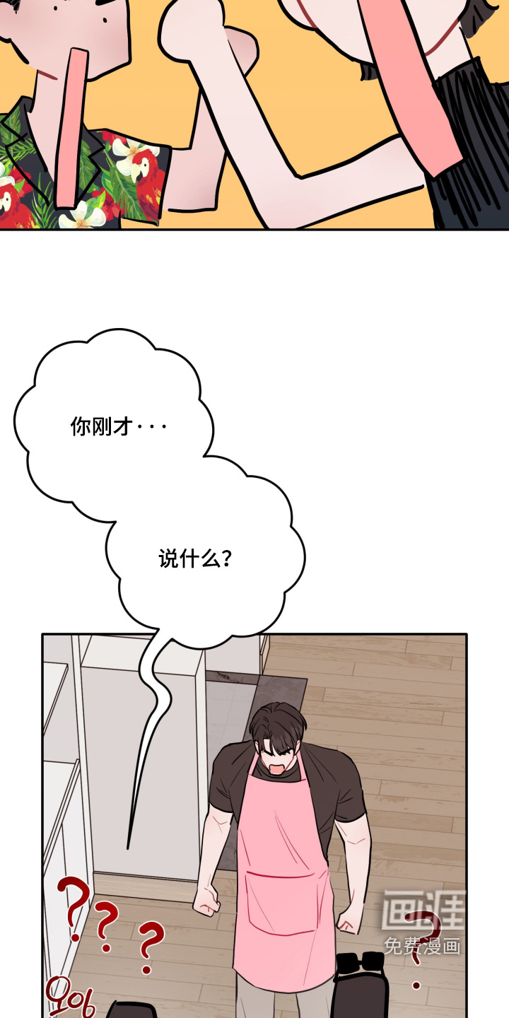 第173话17