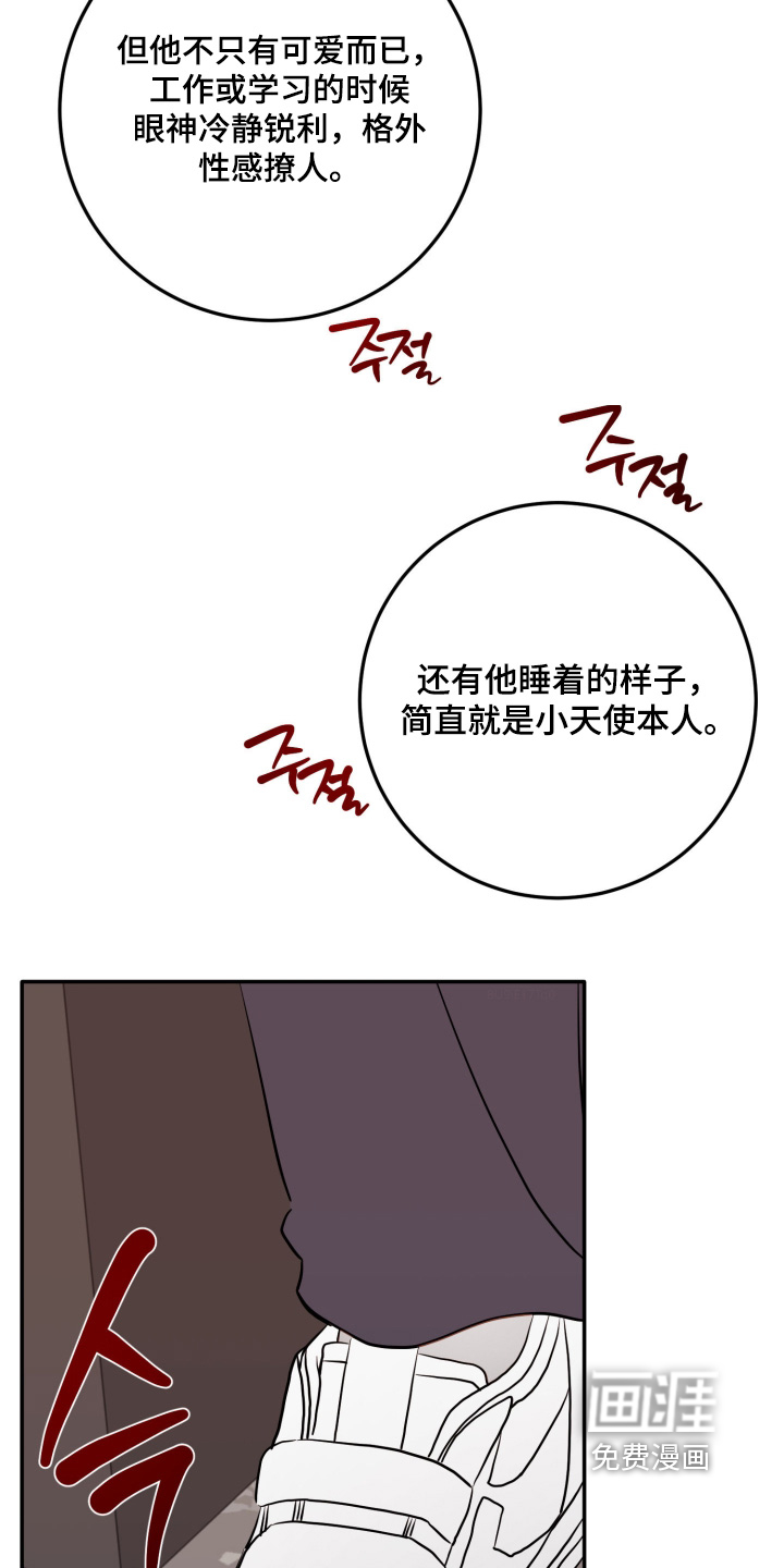 第173话24
