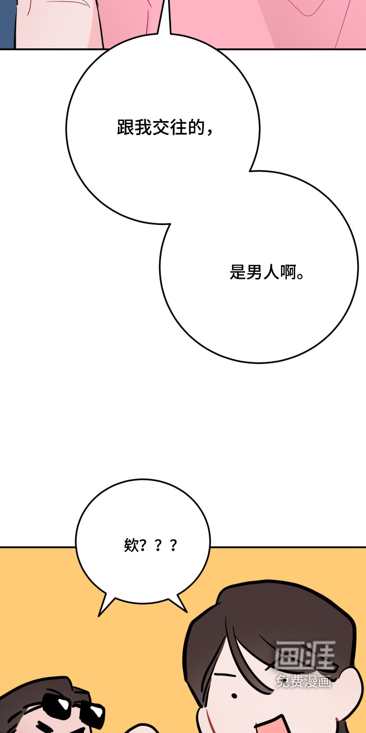 第173话16