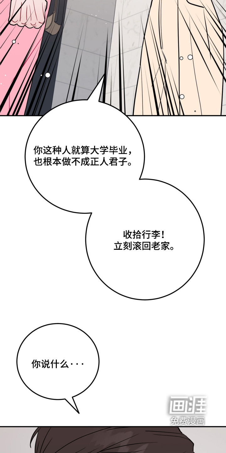 第173话6