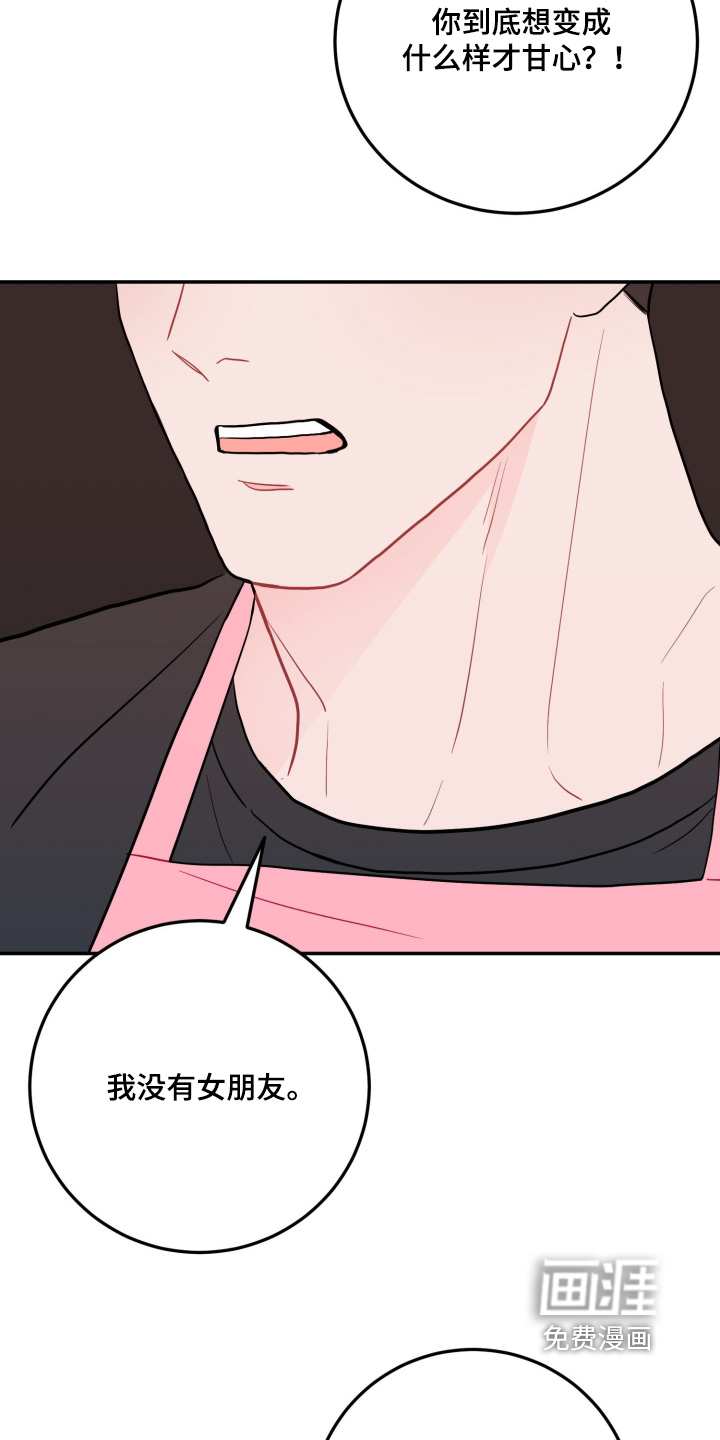 第173话13