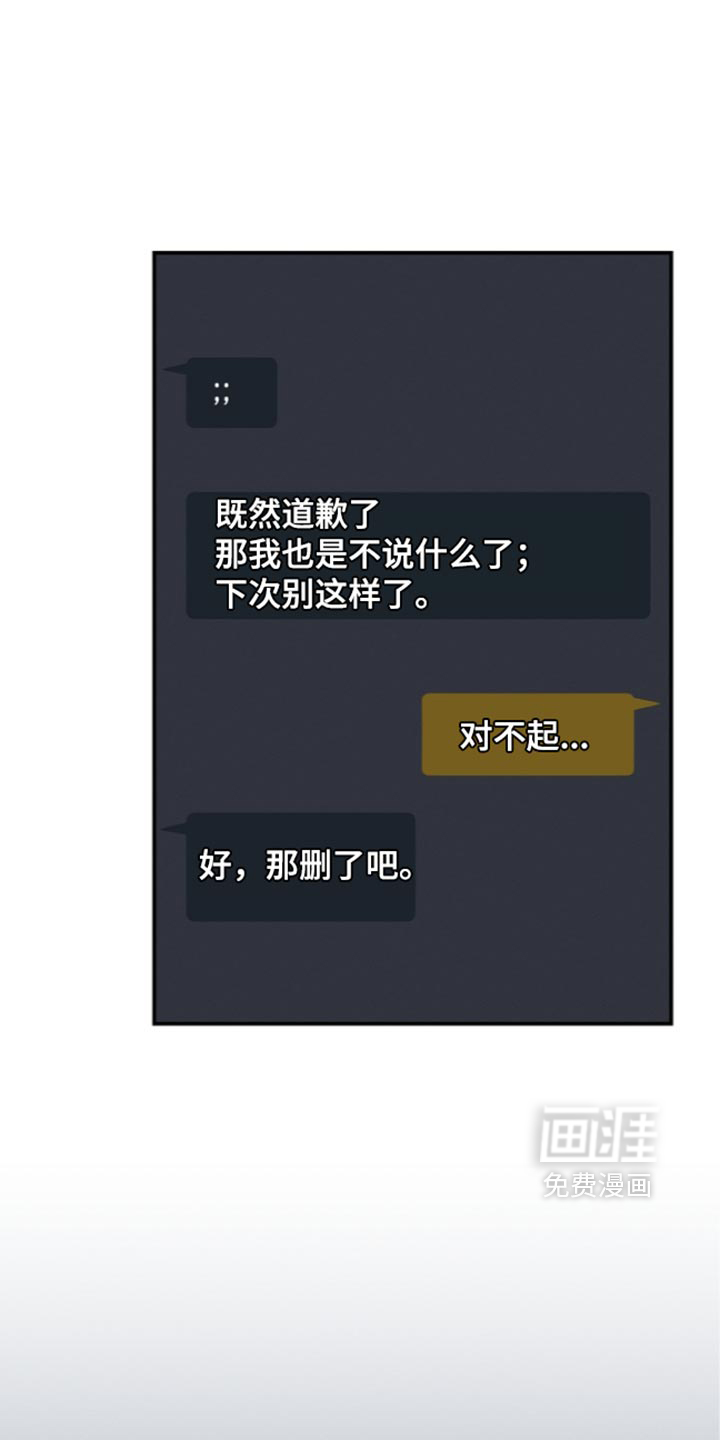 第131话 第15页