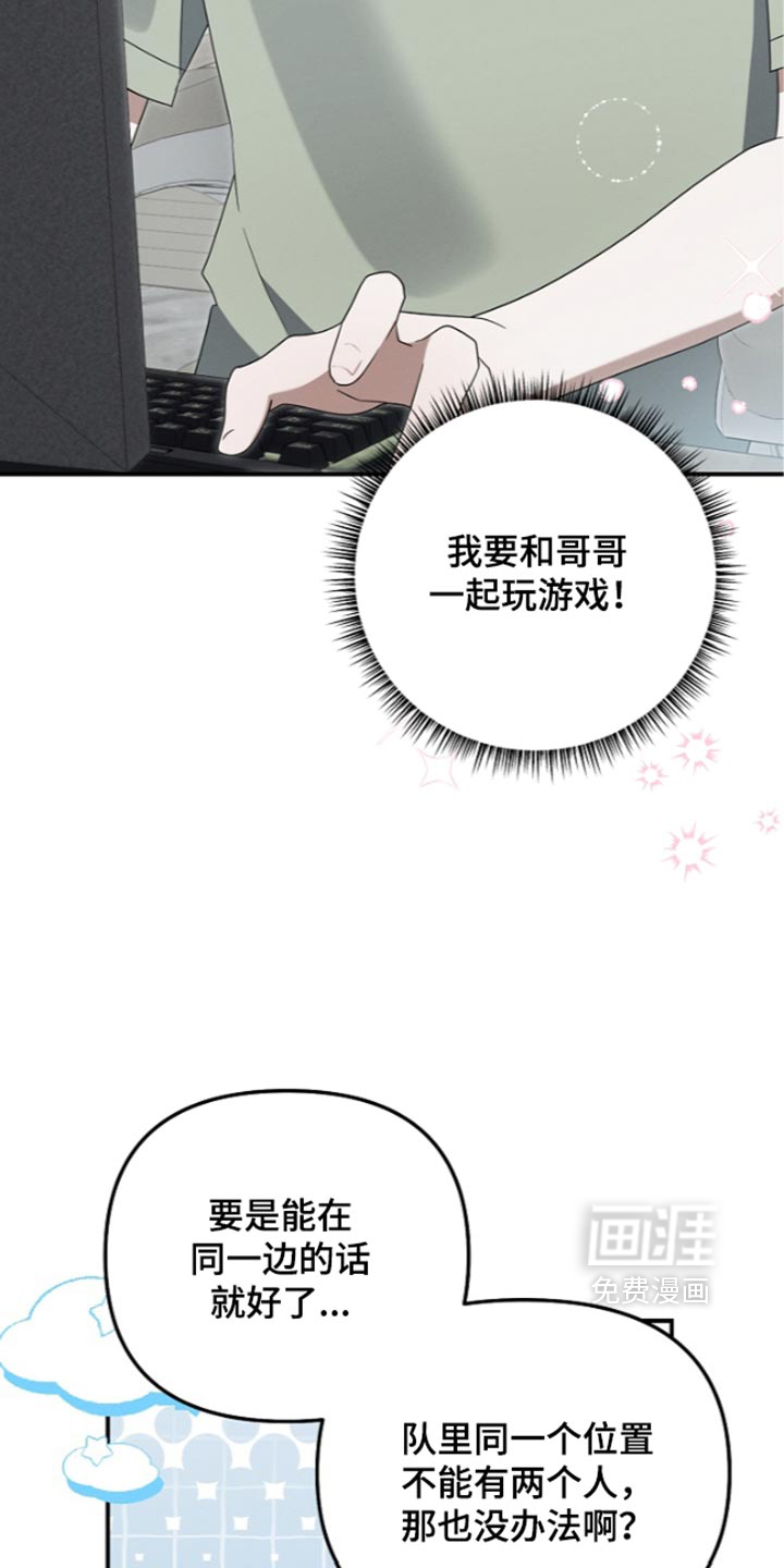 第131话 第2页