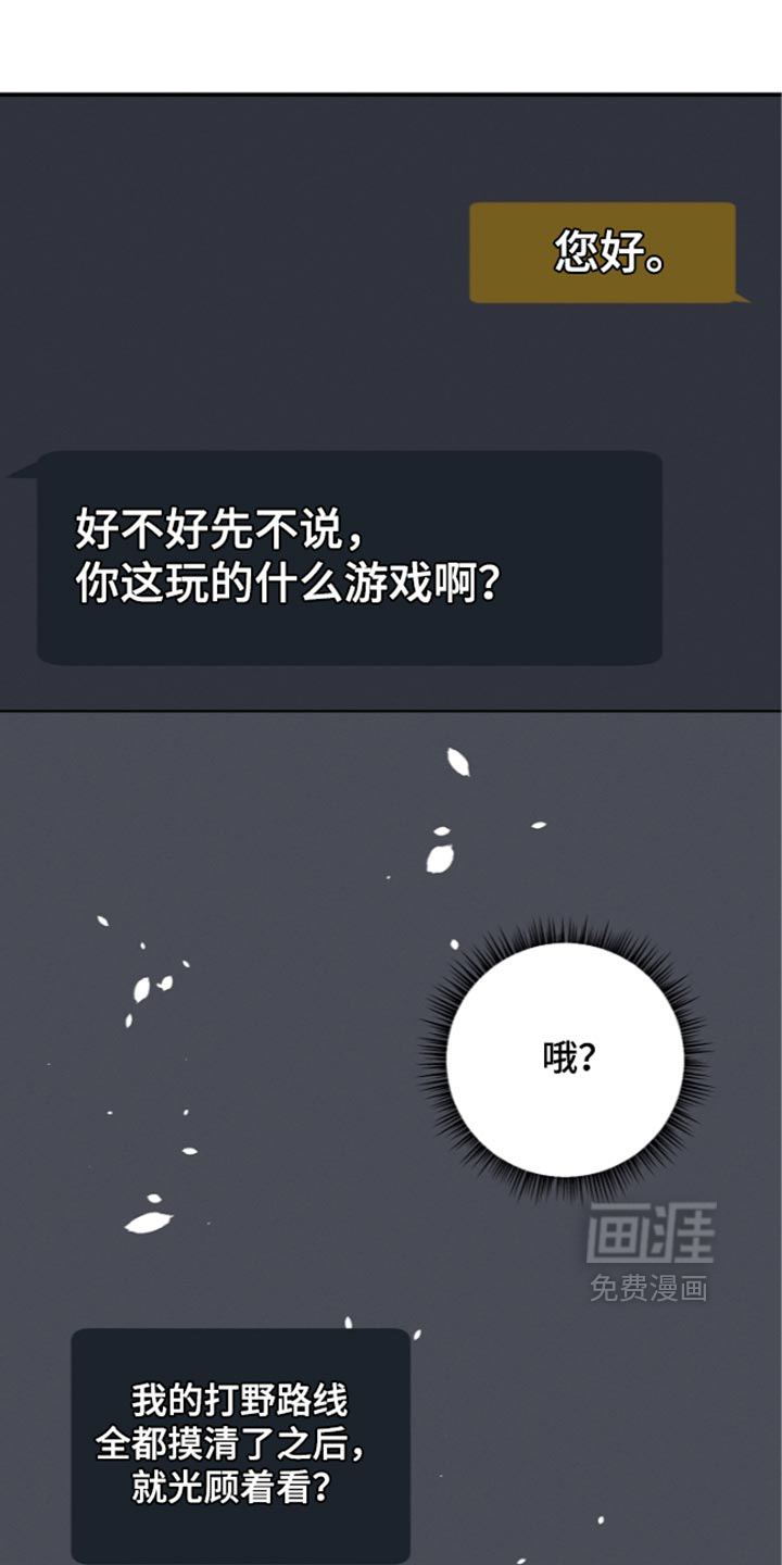 第131话 第10页