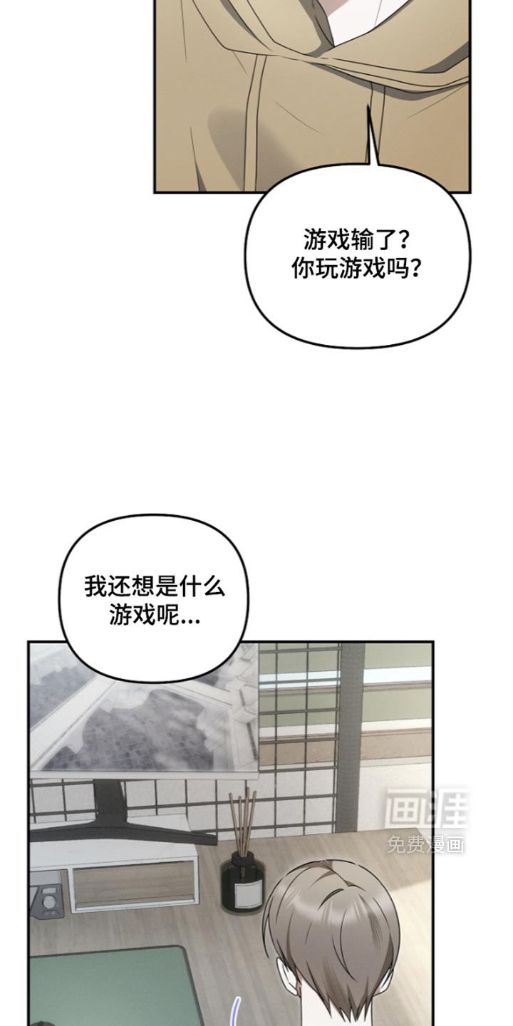 第131话 第25页
