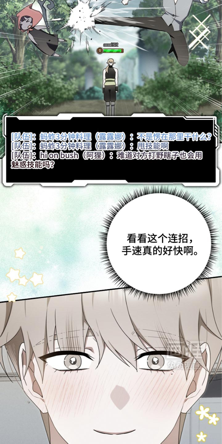 第131话 第5页