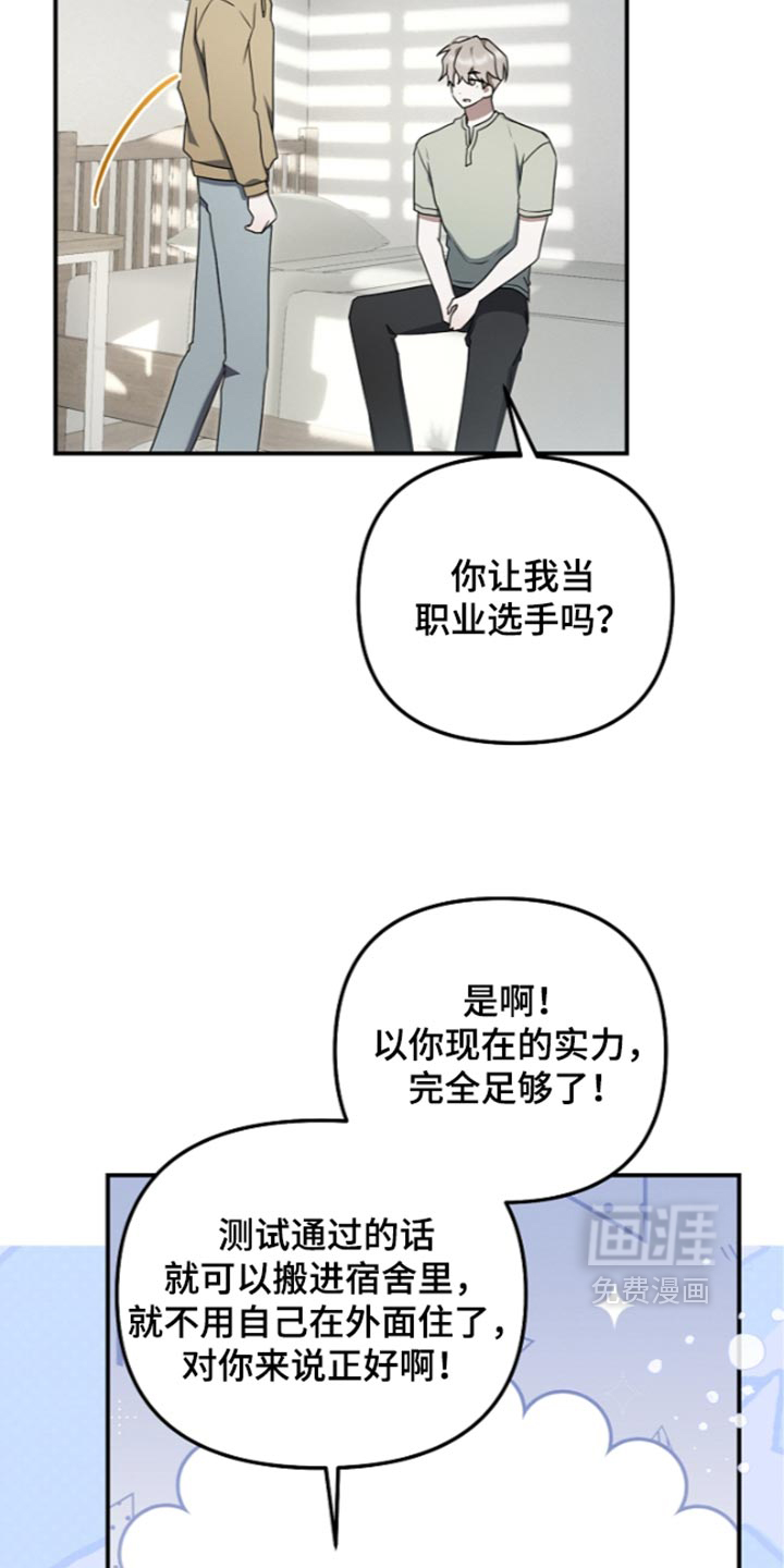 第131话 第29页