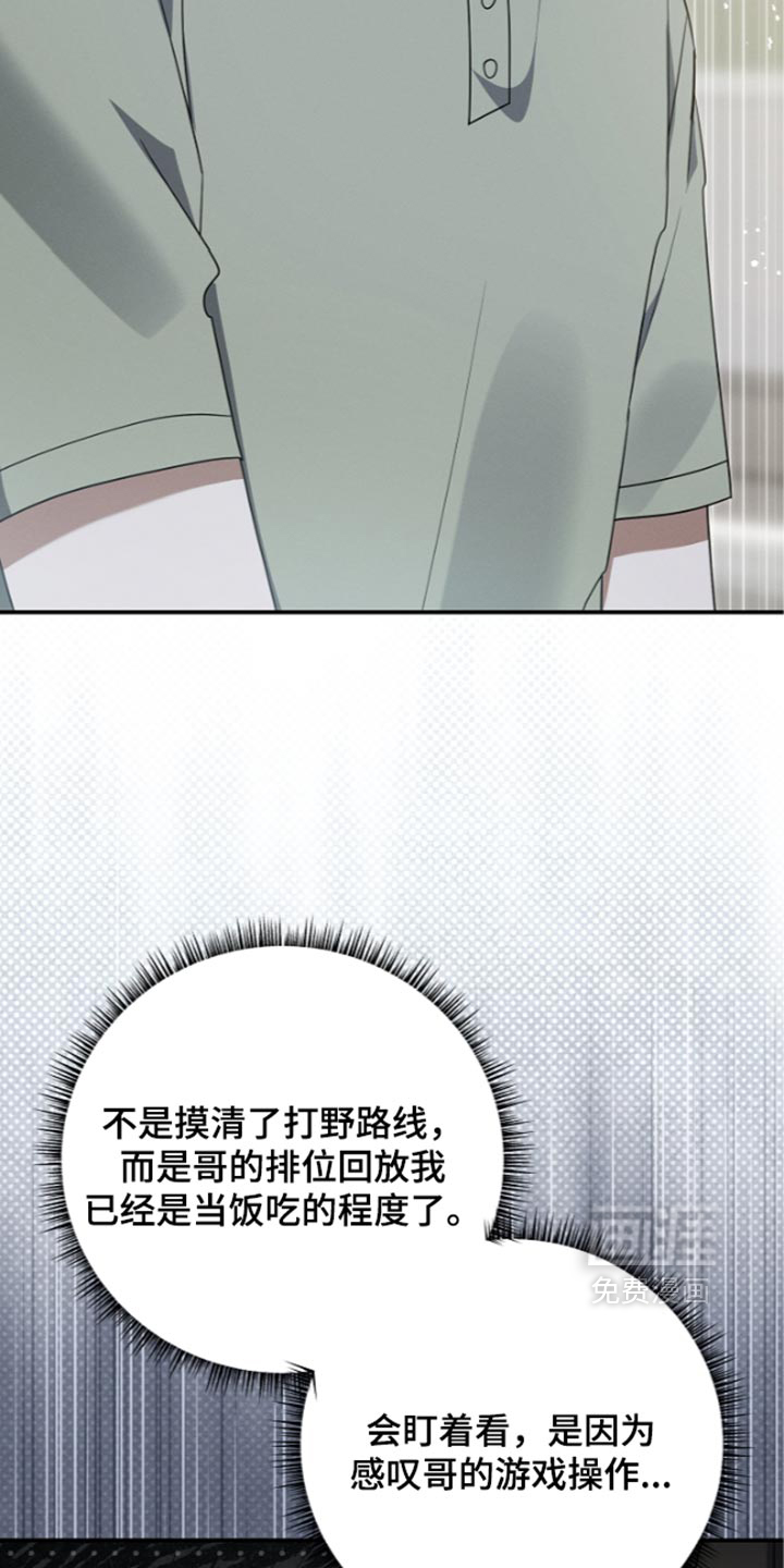 第131话 第12页