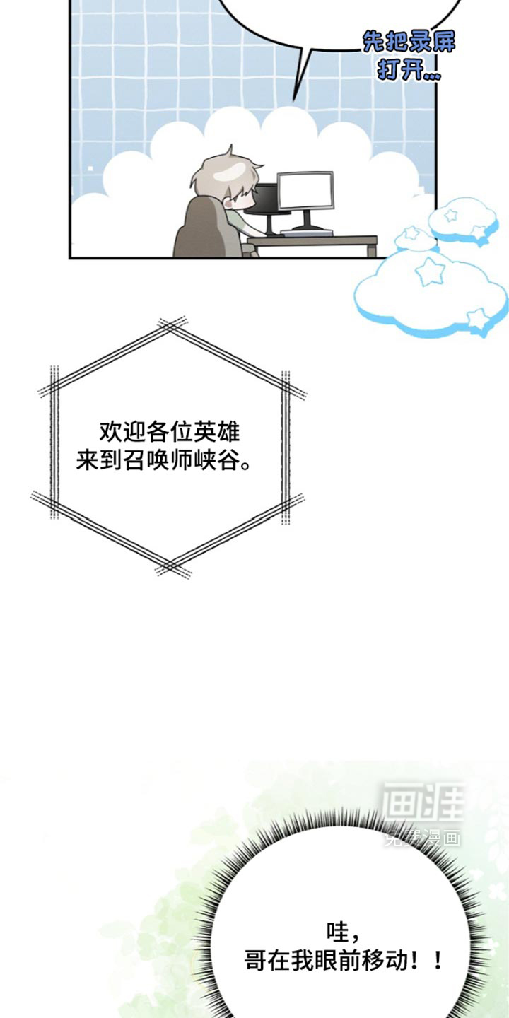 第131话 第3页