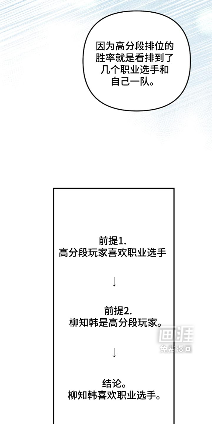 第131话 第34页