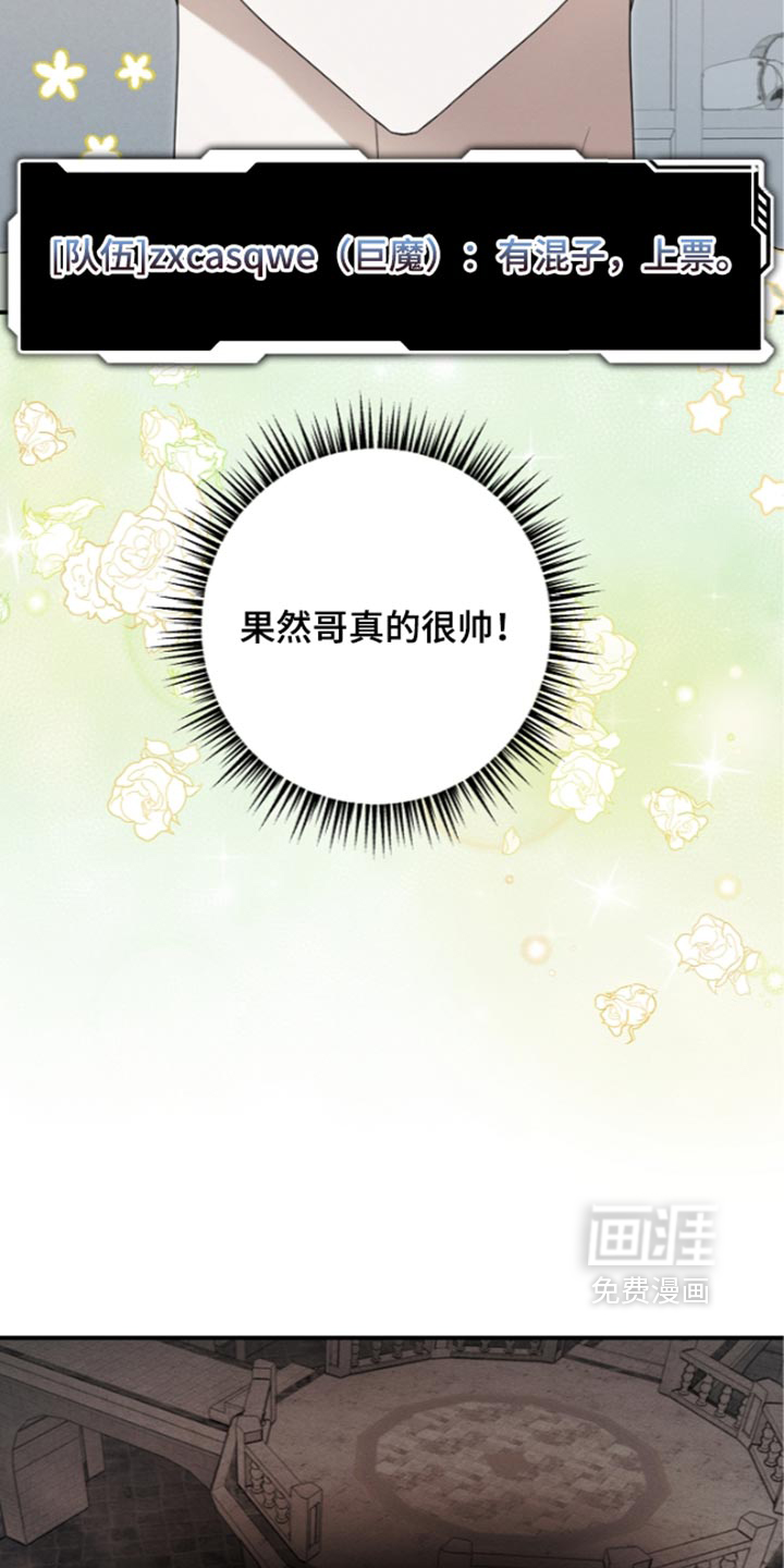 第131话 第6页