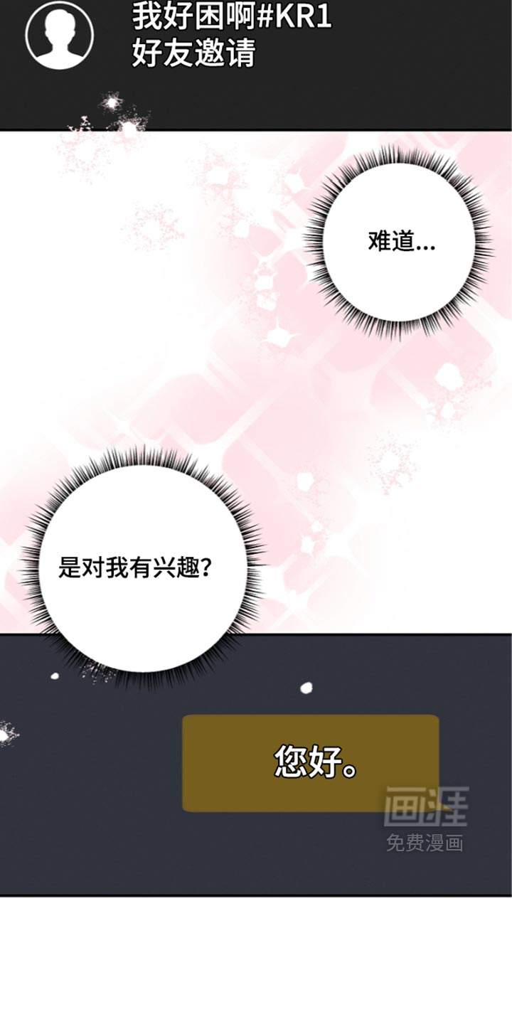 第131话 第9页