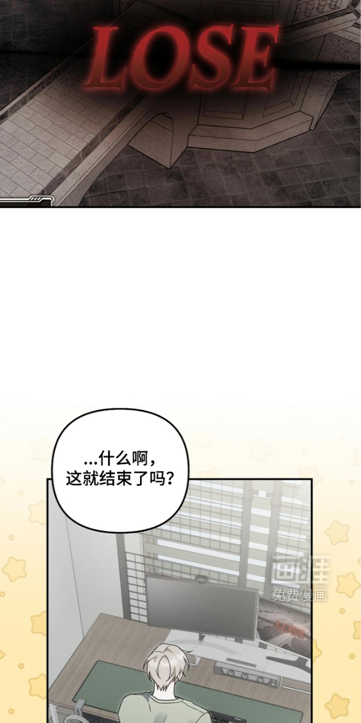 第131话 第7页