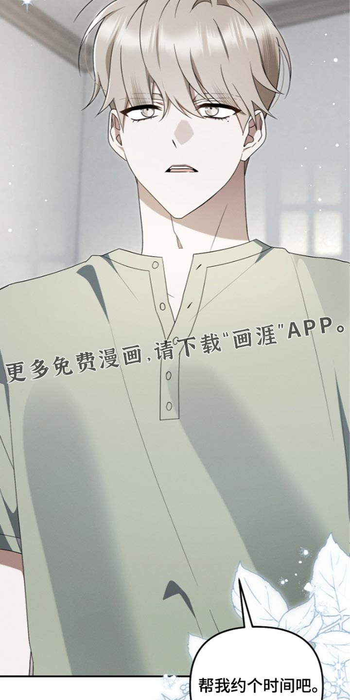 第131话 第36页