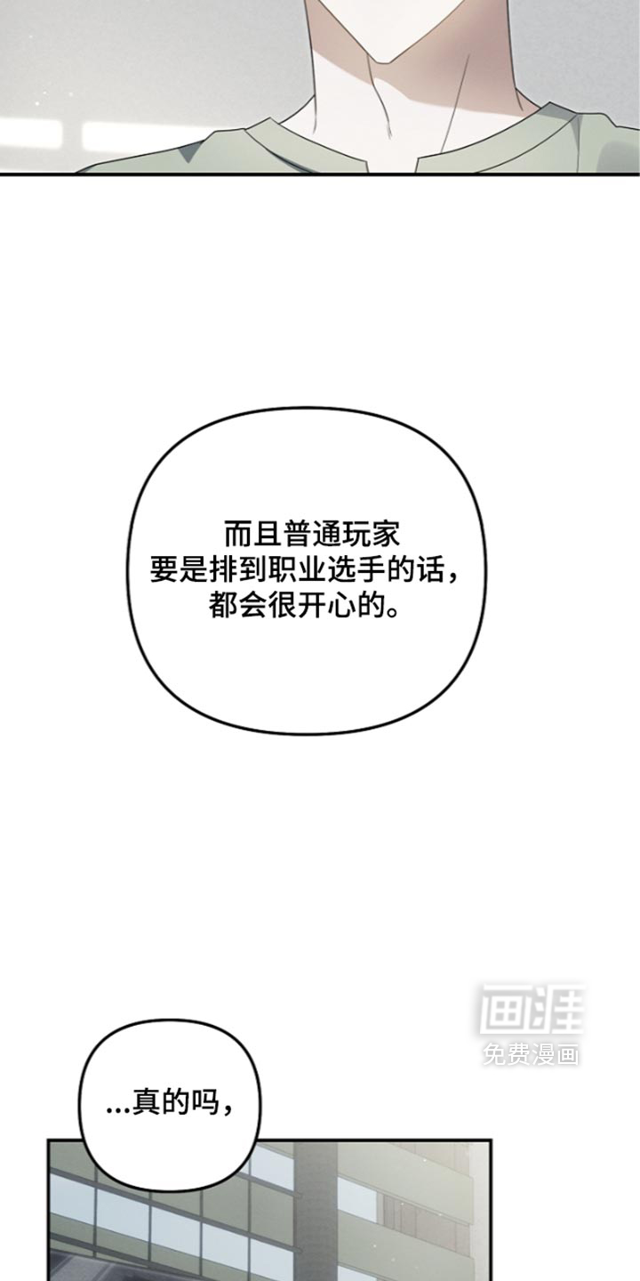 第131话 第31页