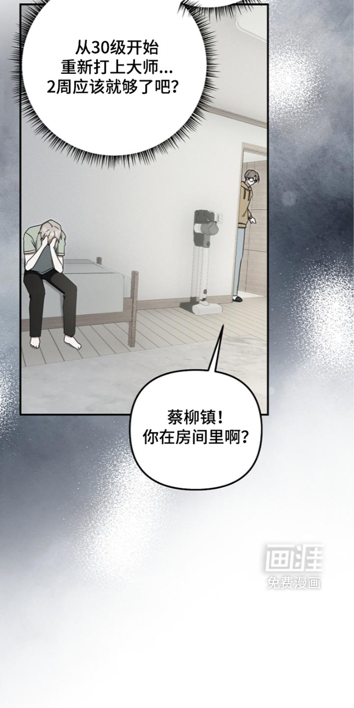 第131话 第19页